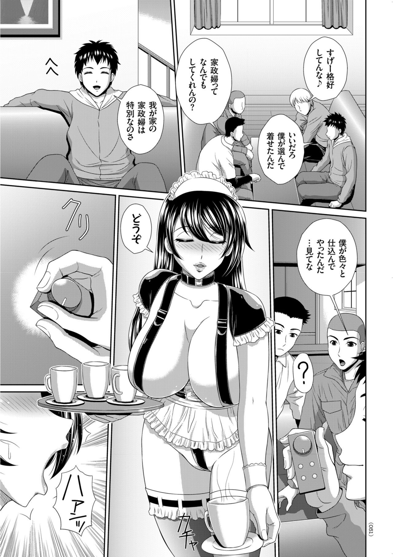 Page 51