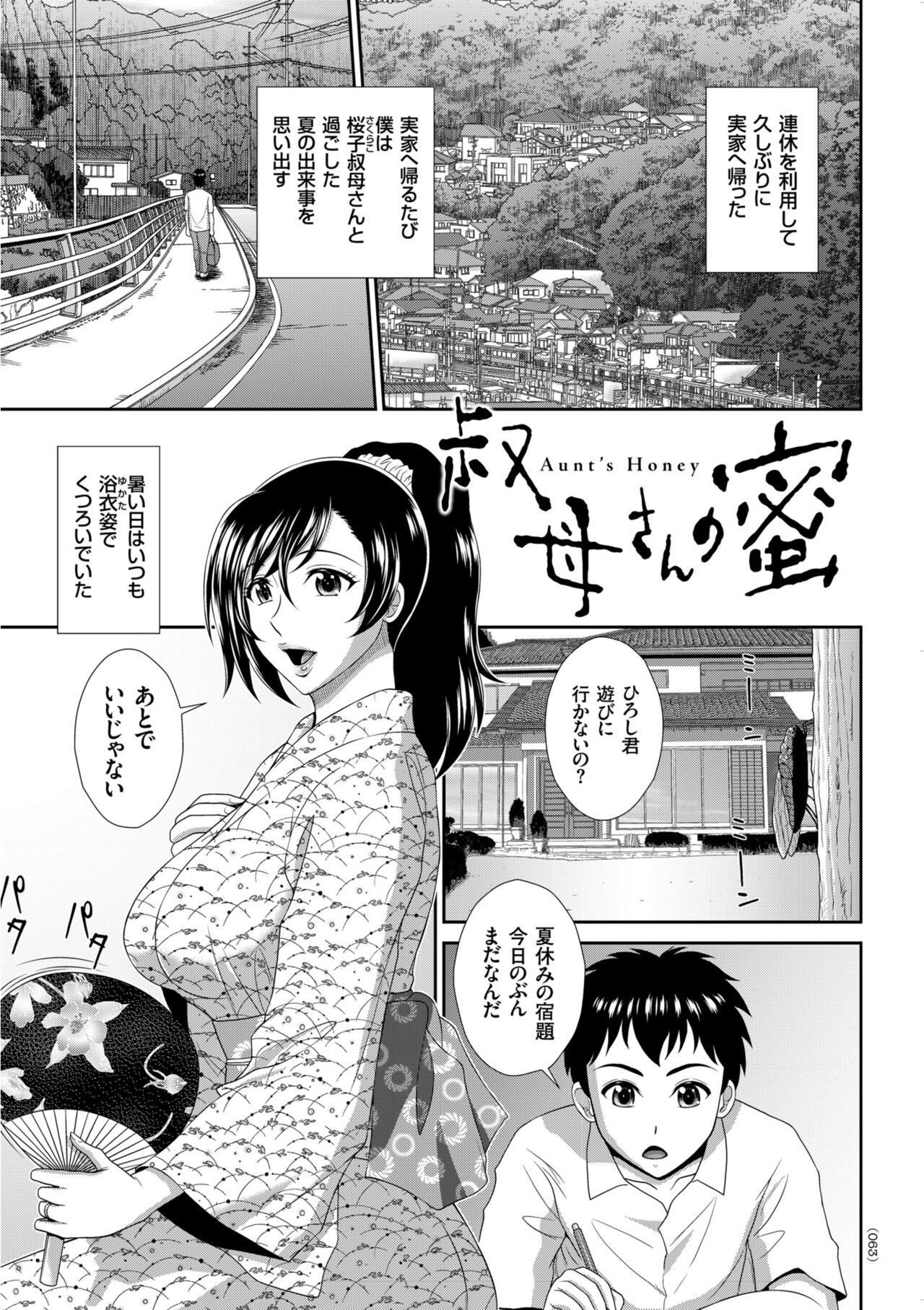 Page 63