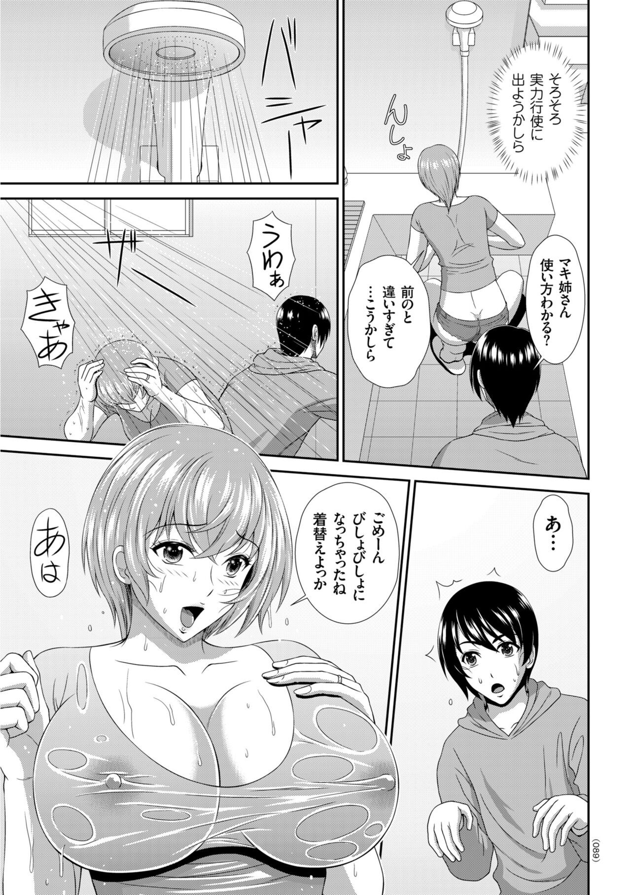 Page 89