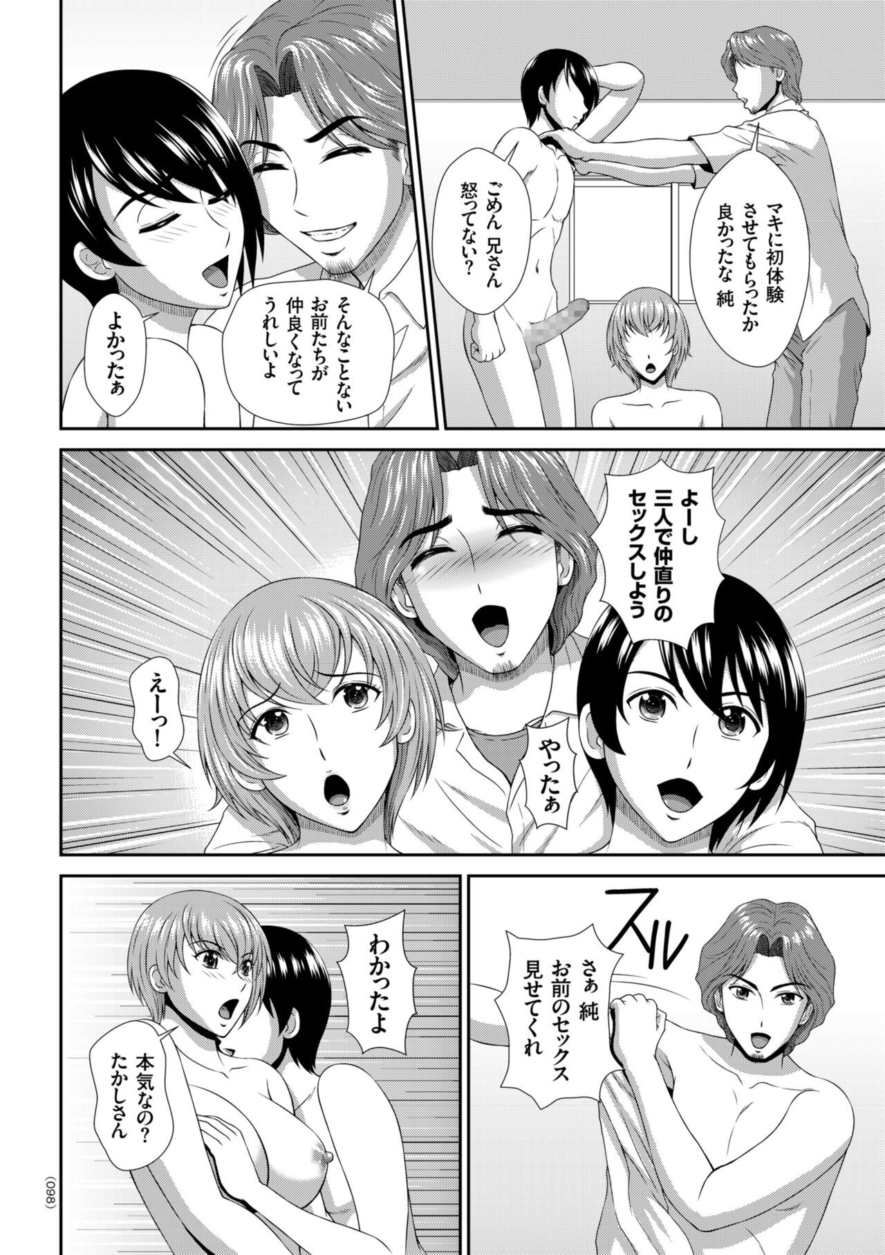 Page 98