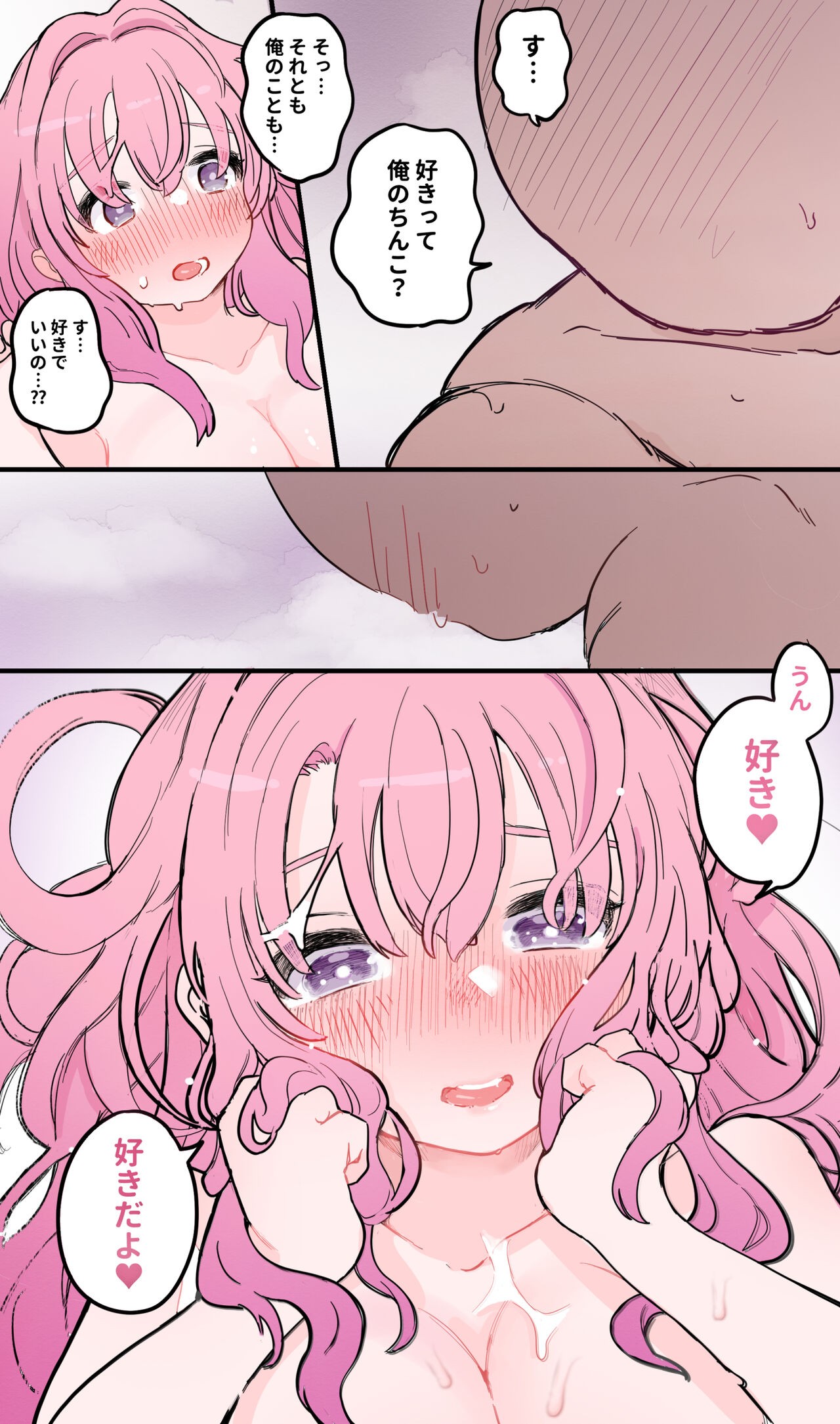 Page 164