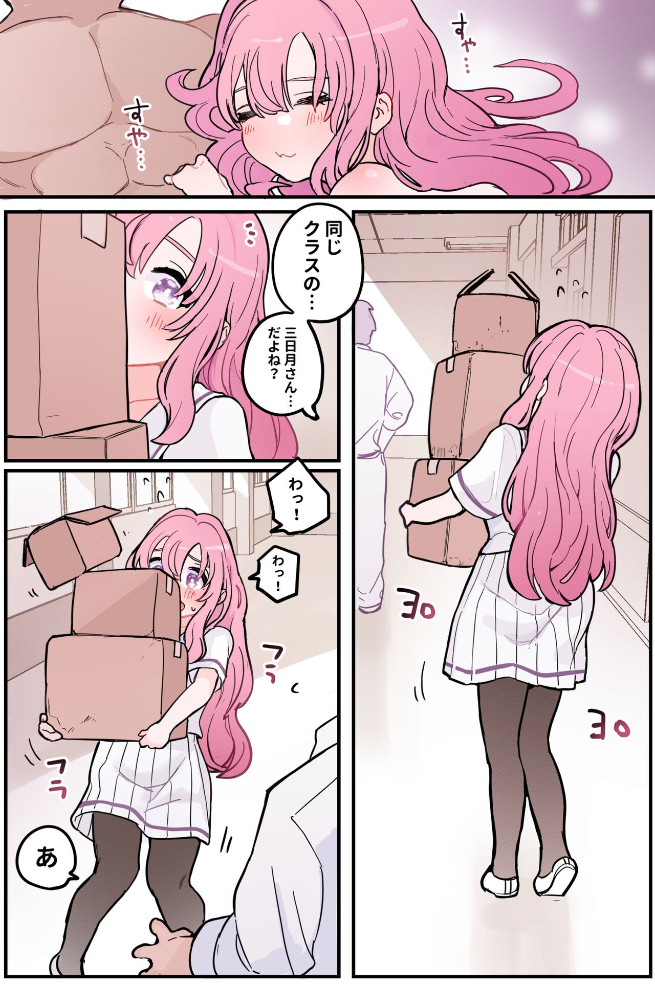 Page 179