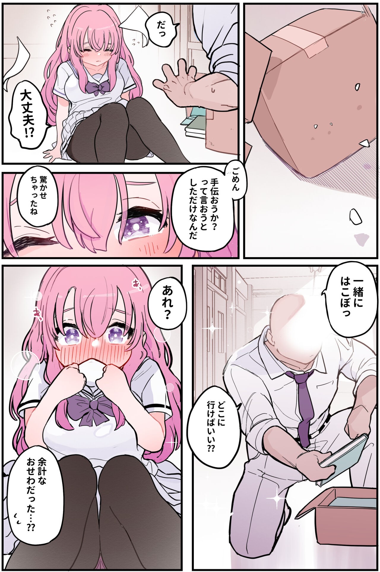 Page 180