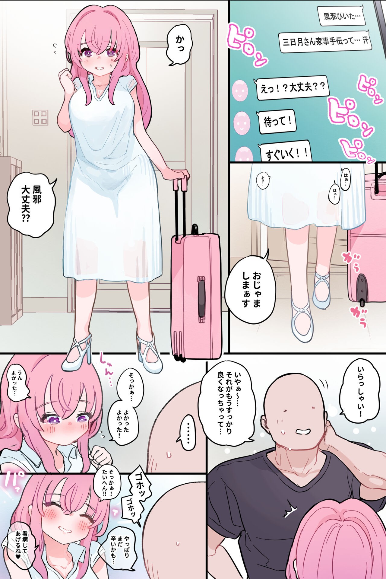 Page 56