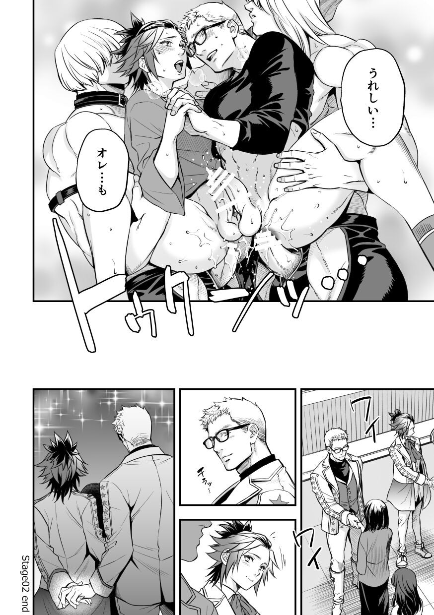 Page 31