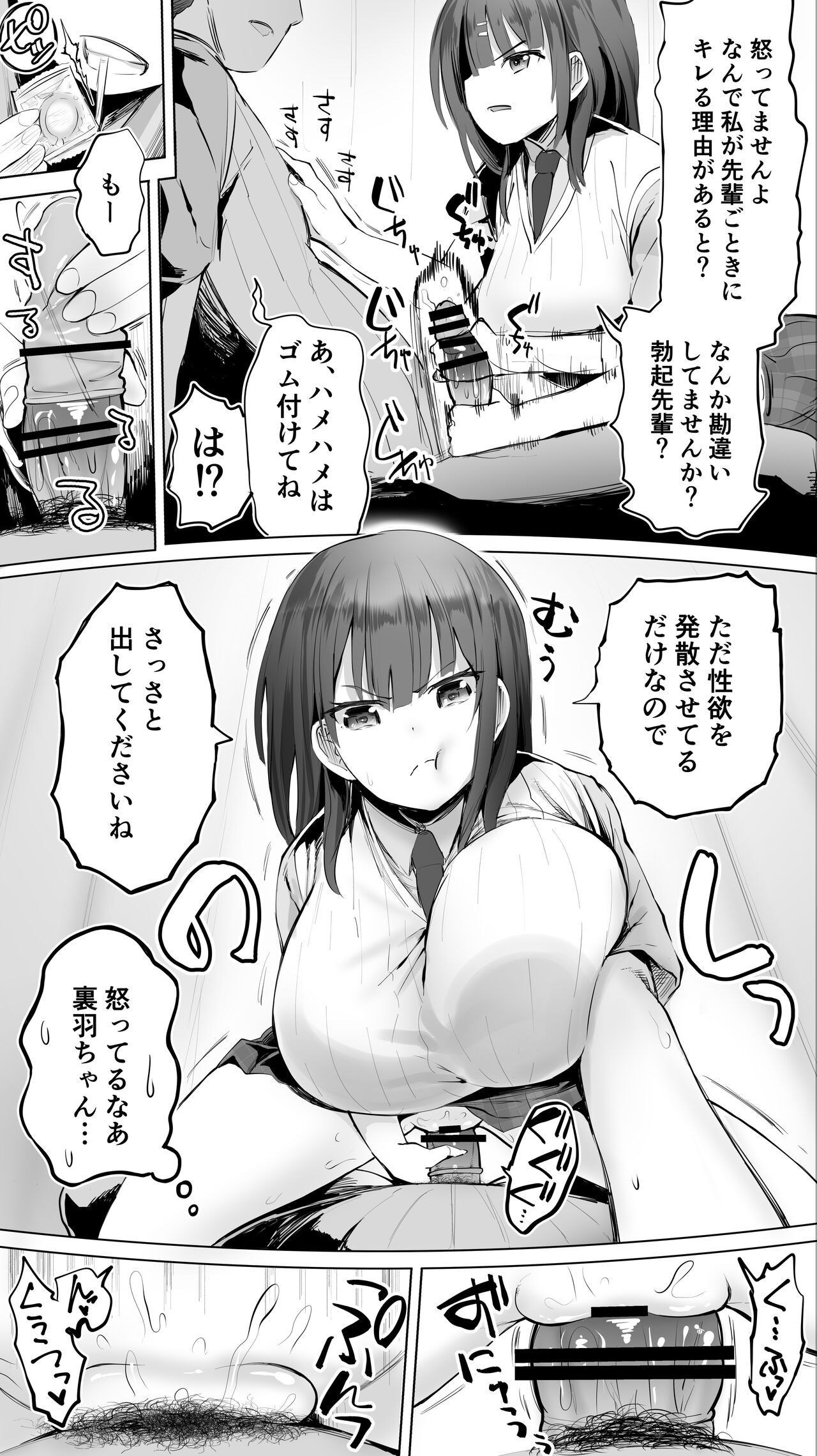 Page 57