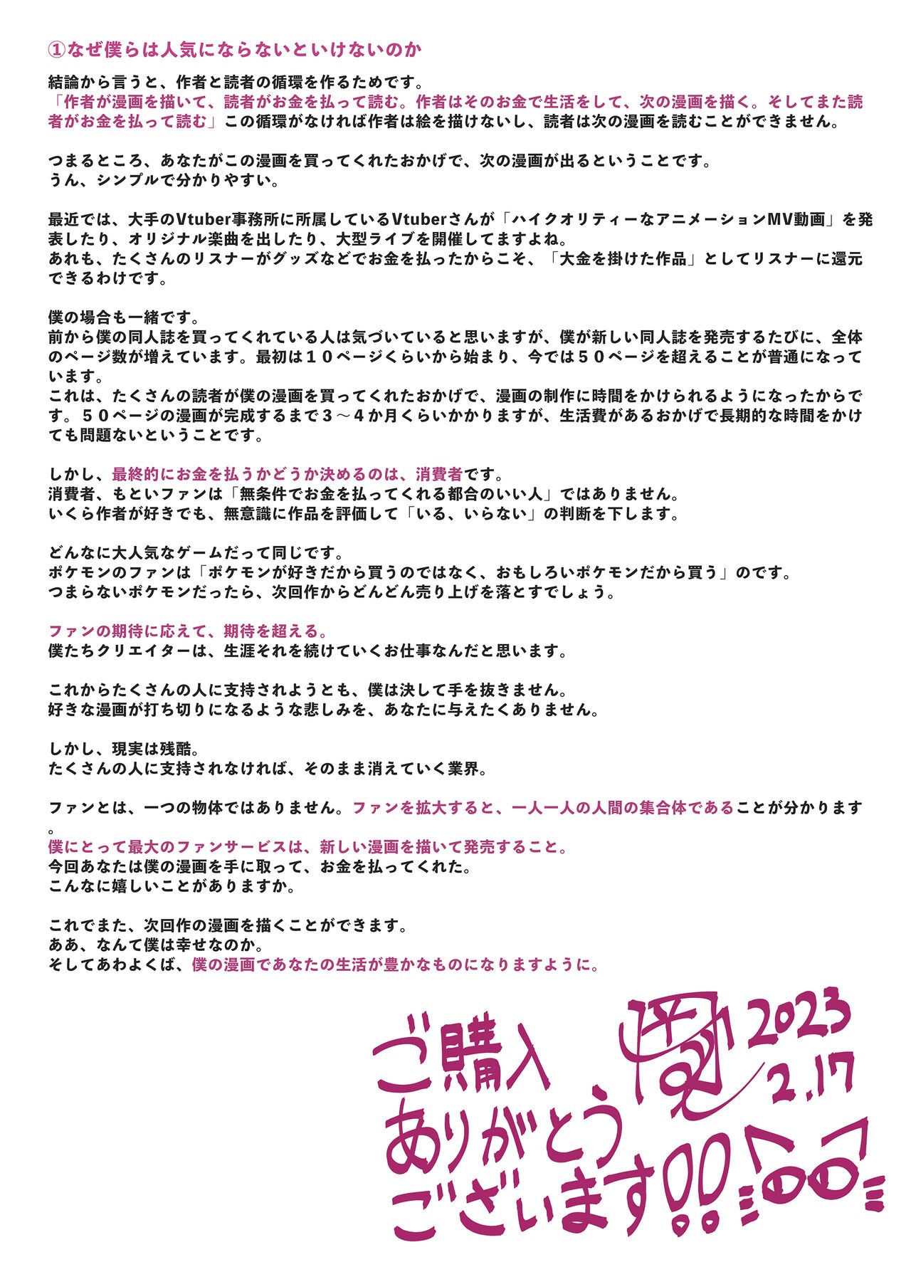 Page 61