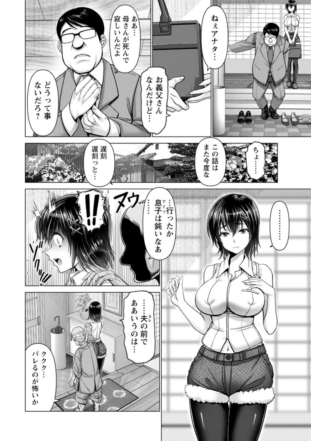 Page 102