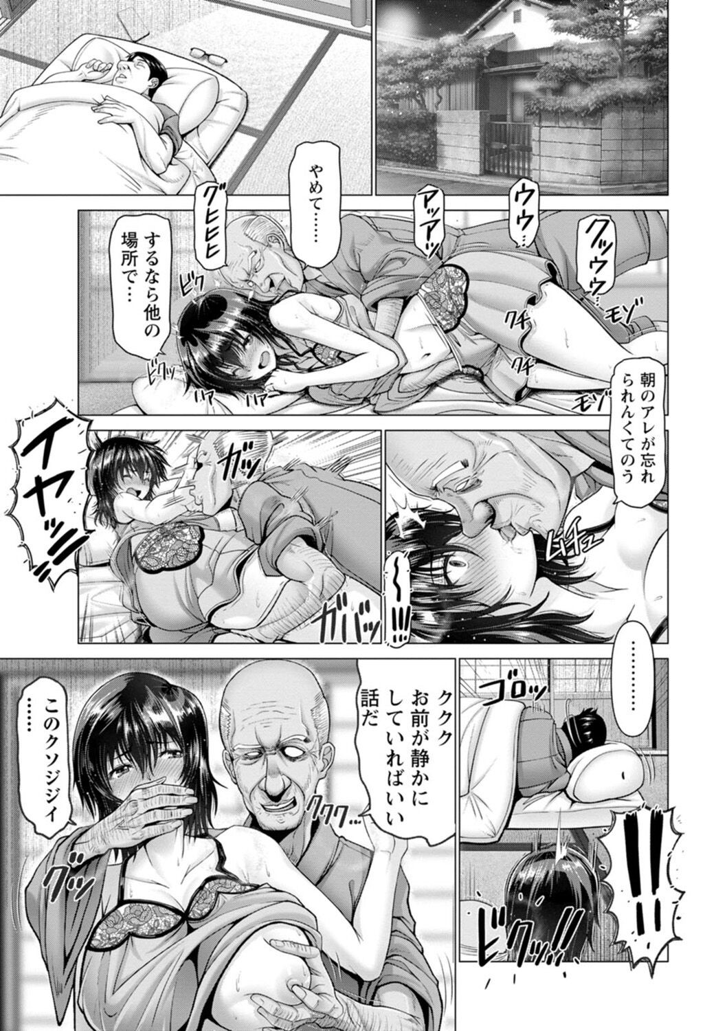 Page 111