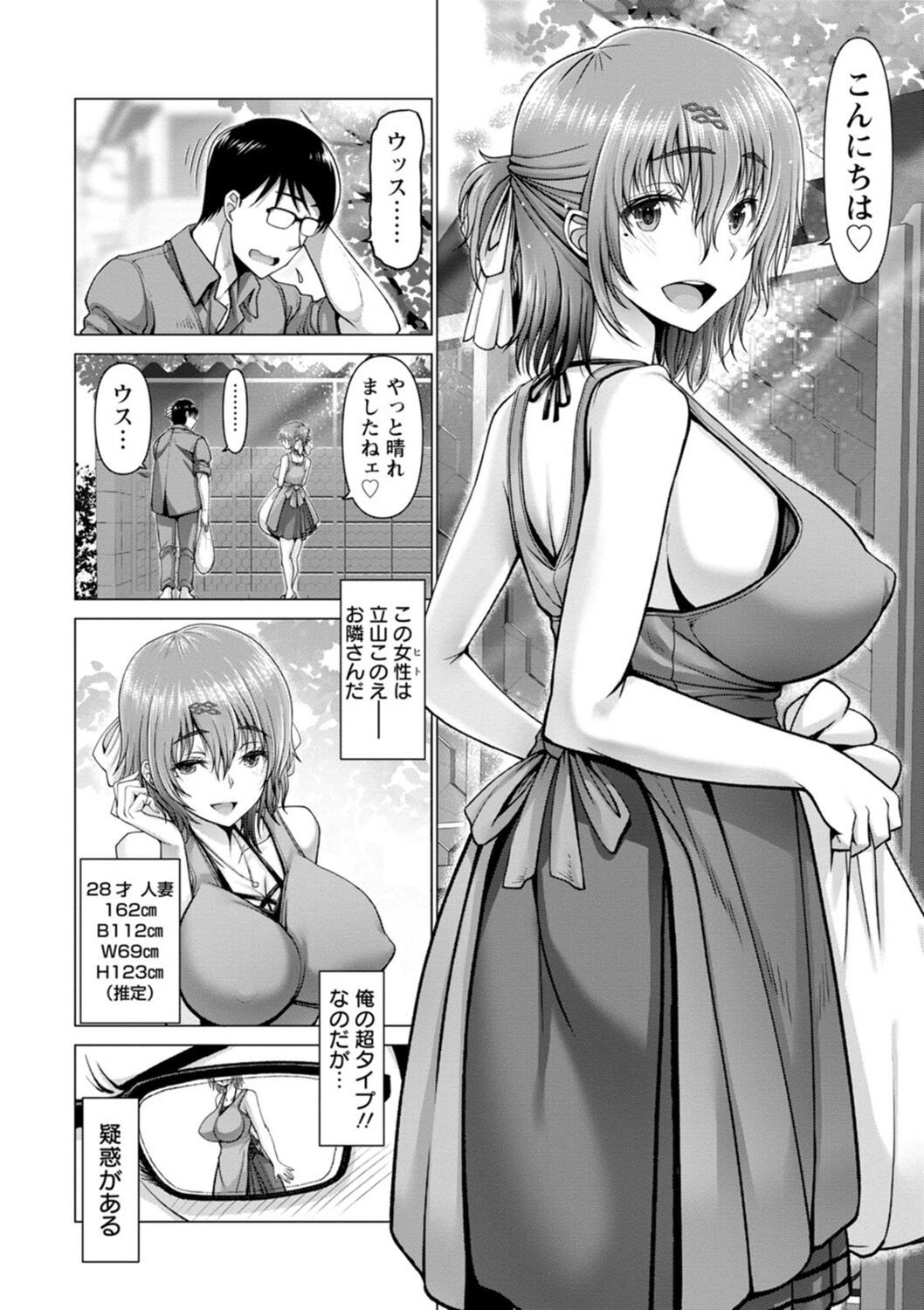 Page 122