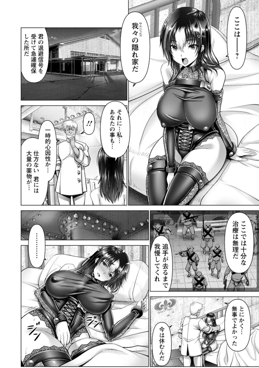Page 164