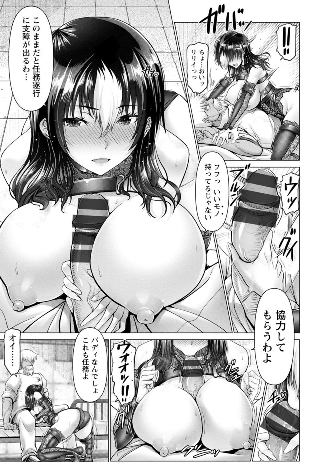 Page 167