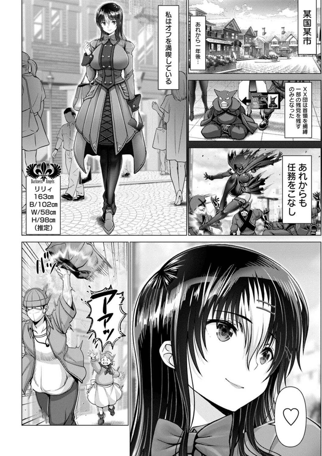 Page 176