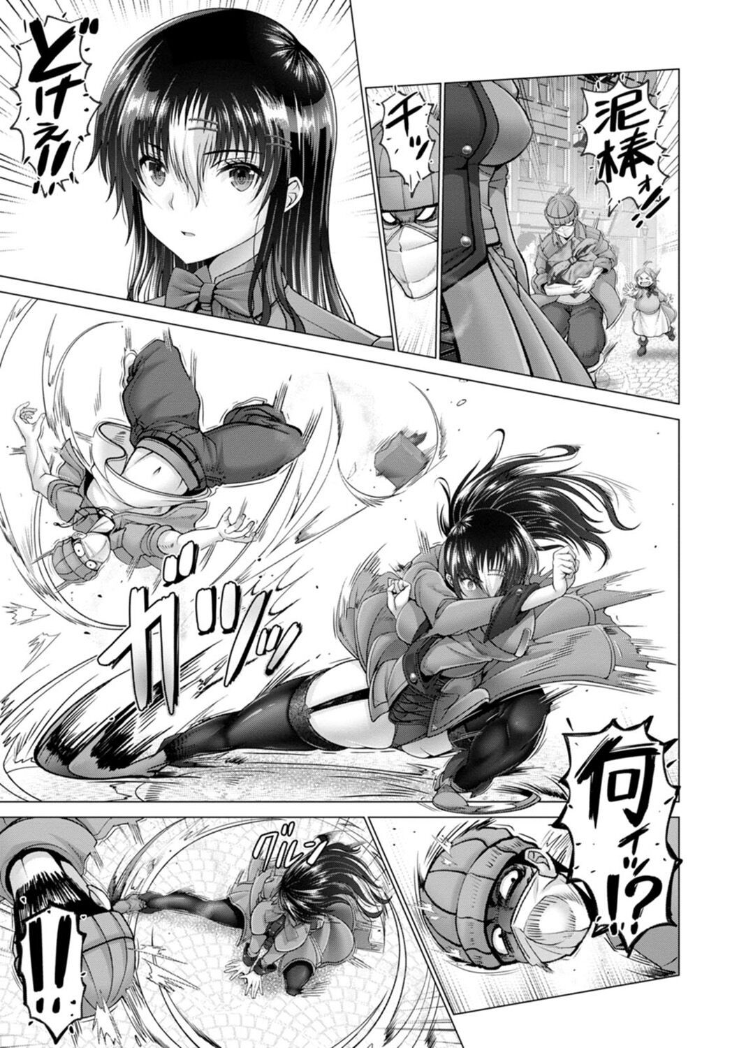 Page 177