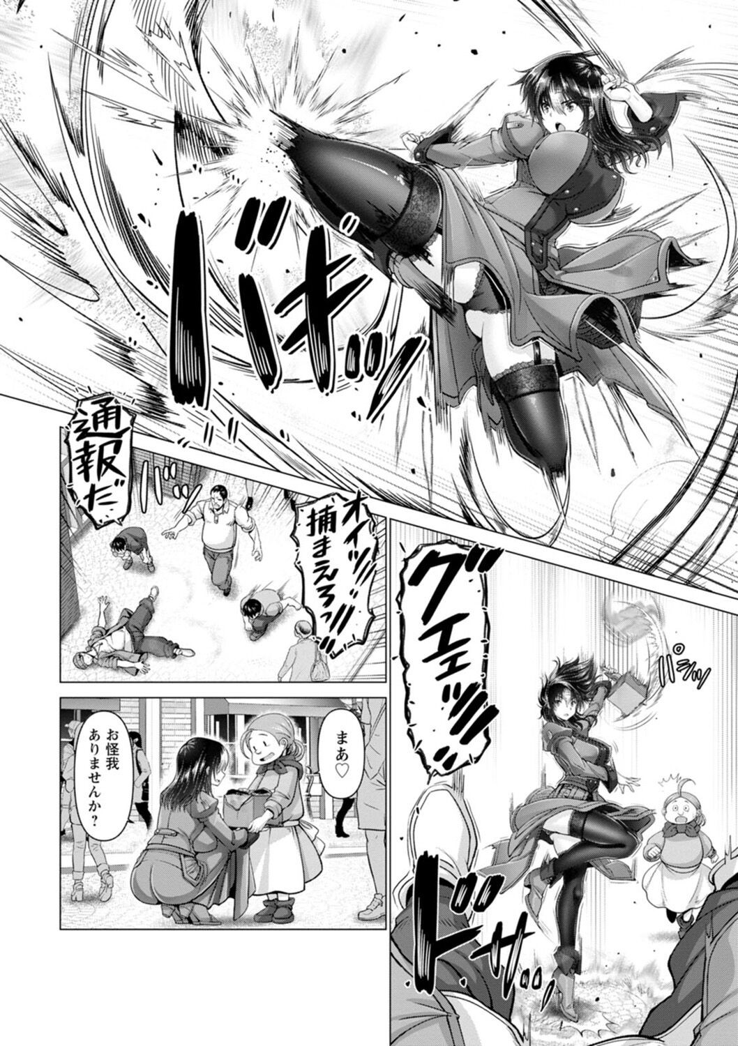 Page 178