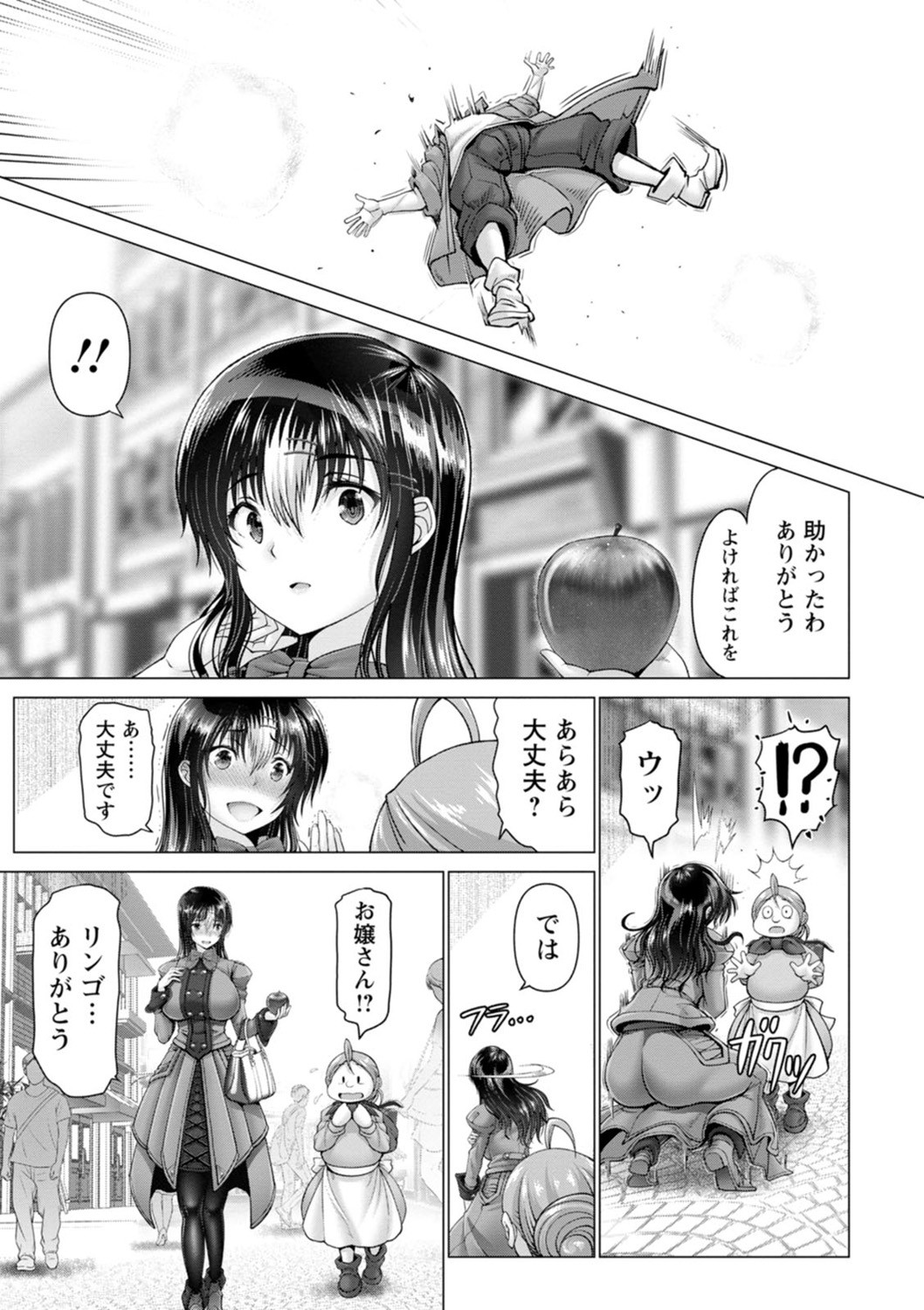 Page 179