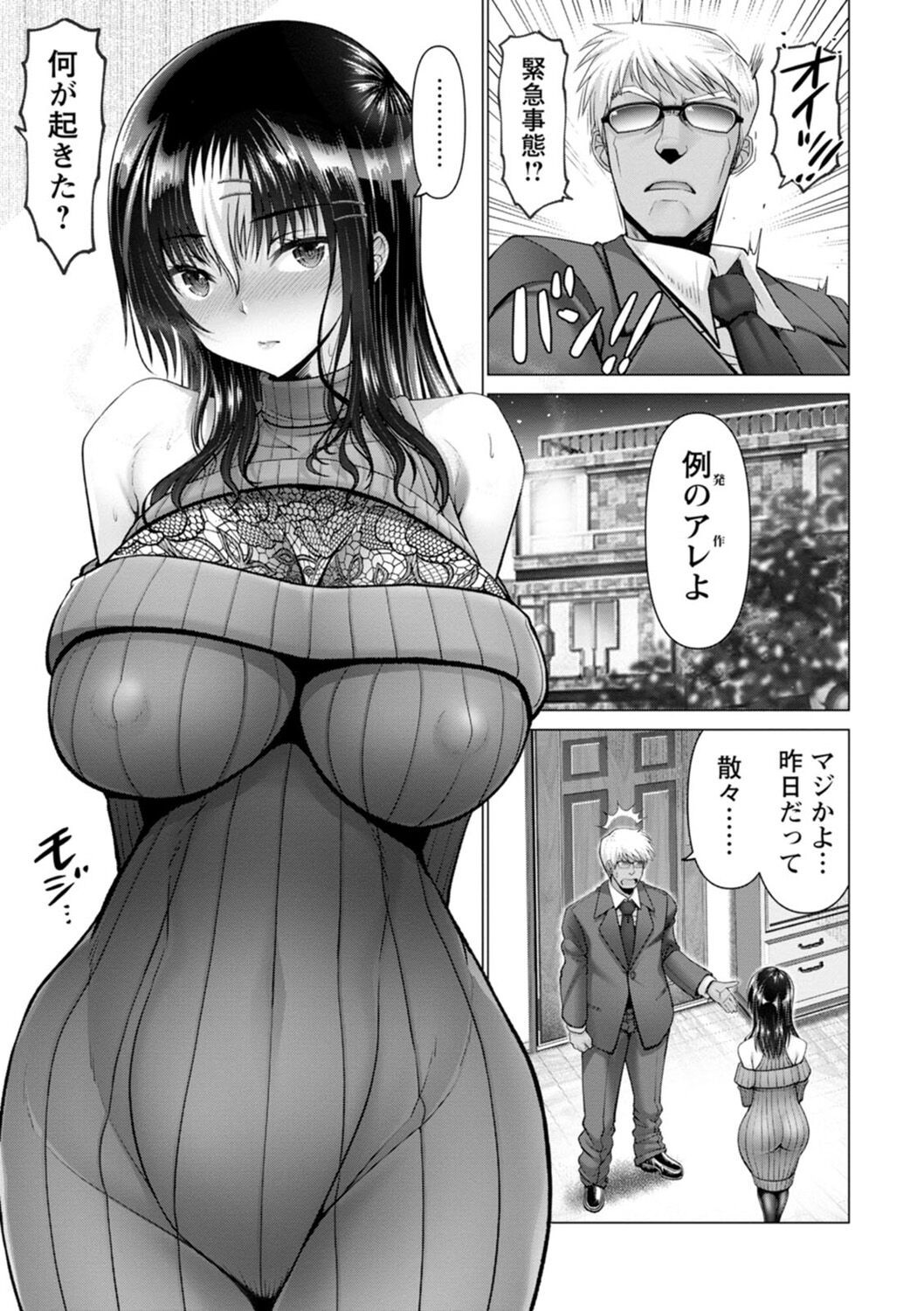 Page 183