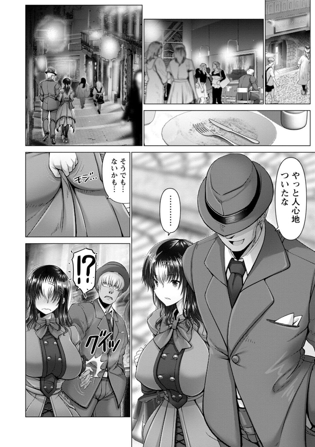 Page 194