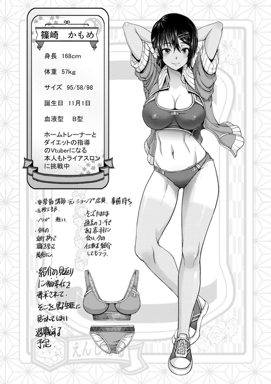 Page 31