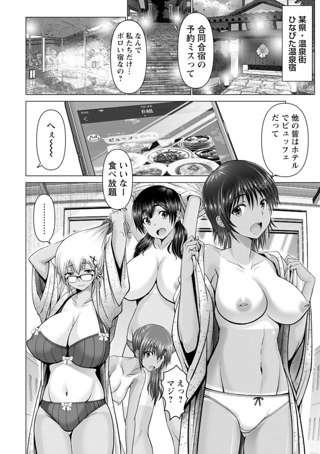 Page 56