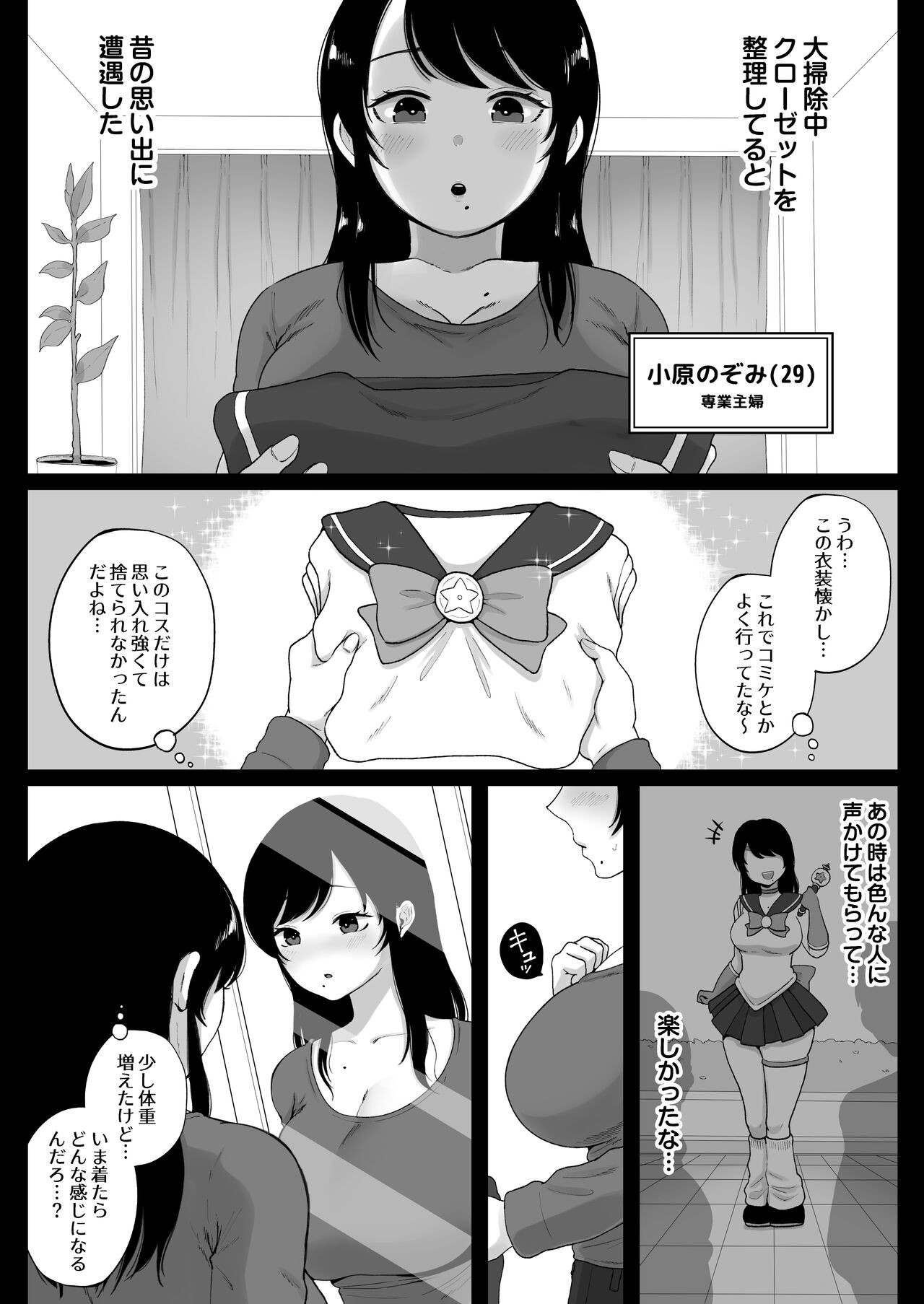 Page 55