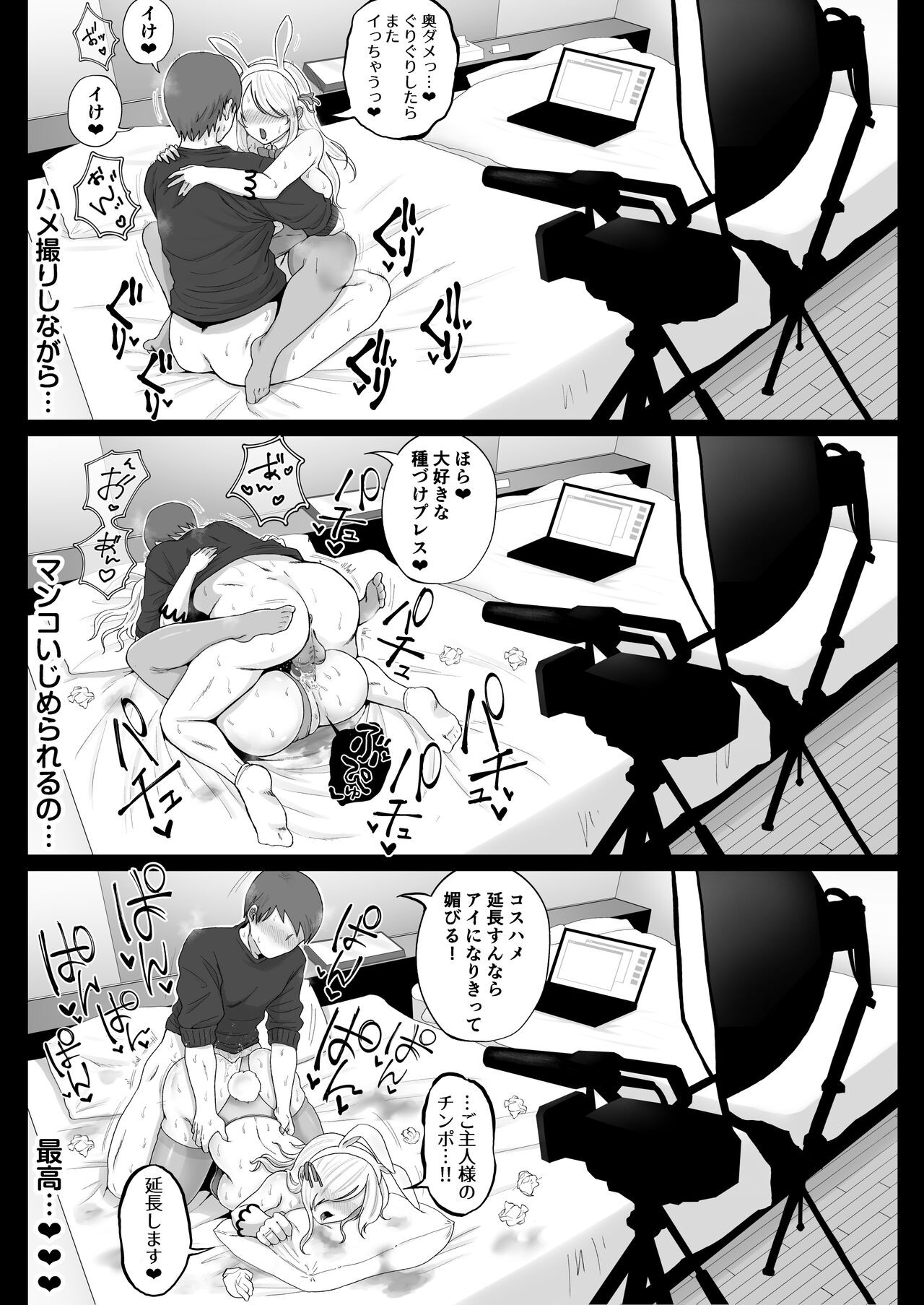 Page 78