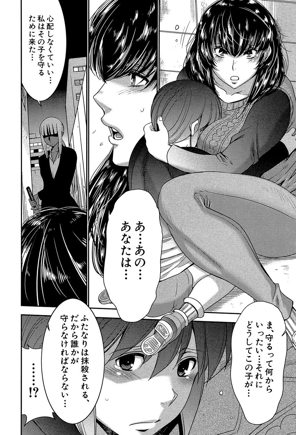 Page 125