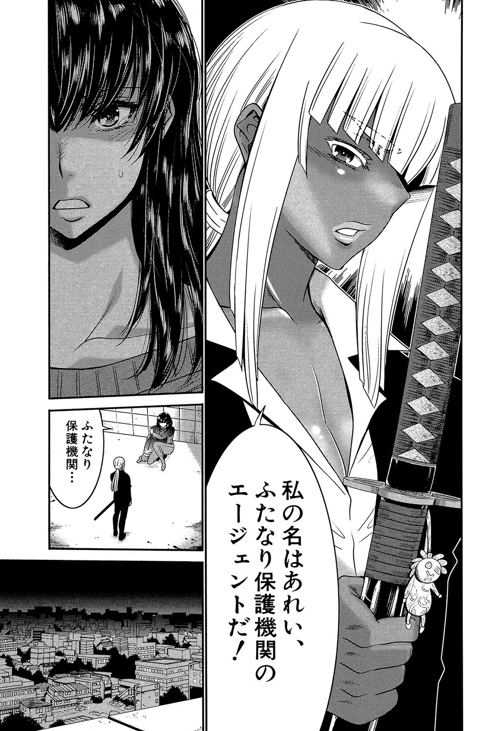 Page 126