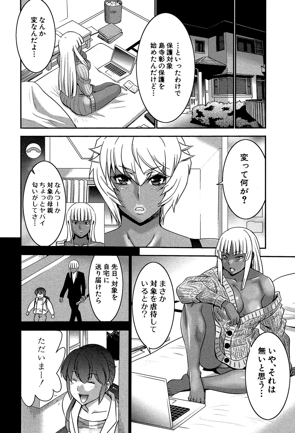 Page 127