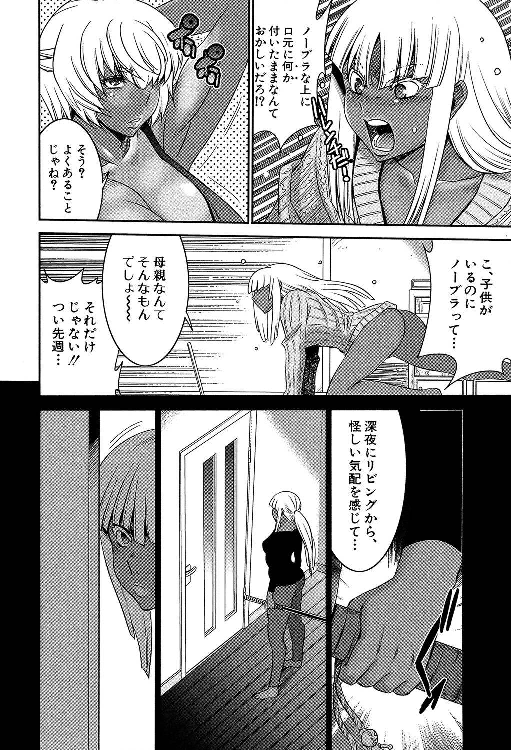 Page 129