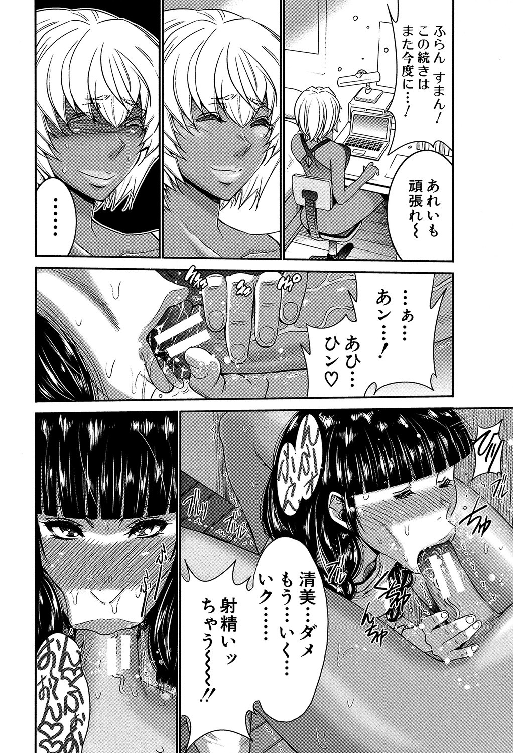 Page 137