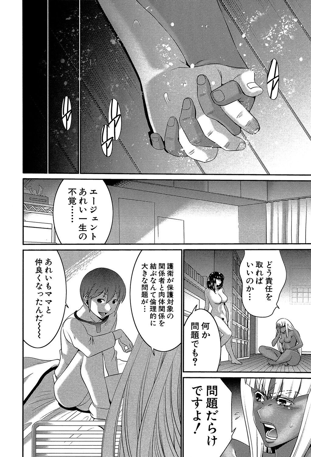 Page 159