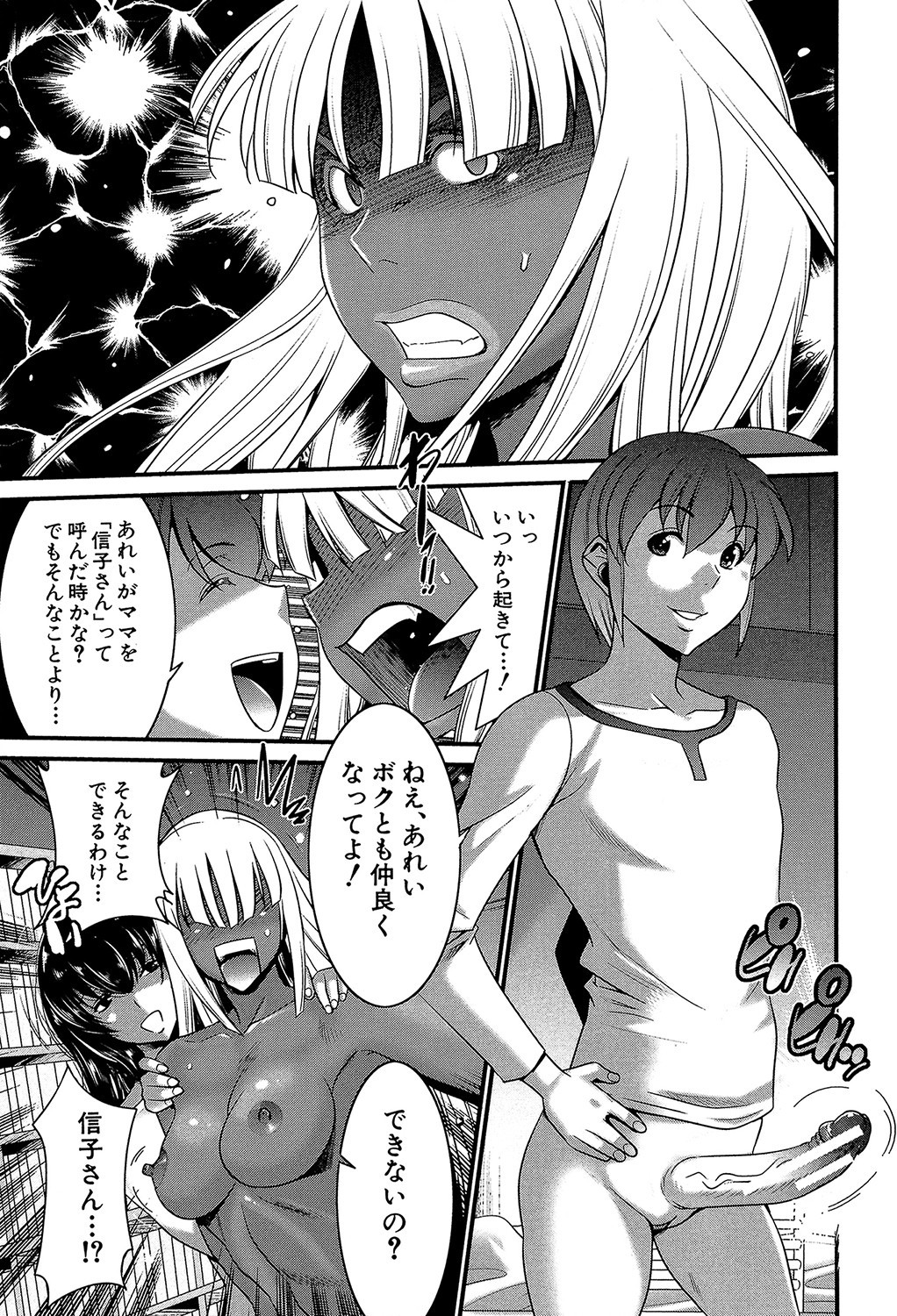 Page 160