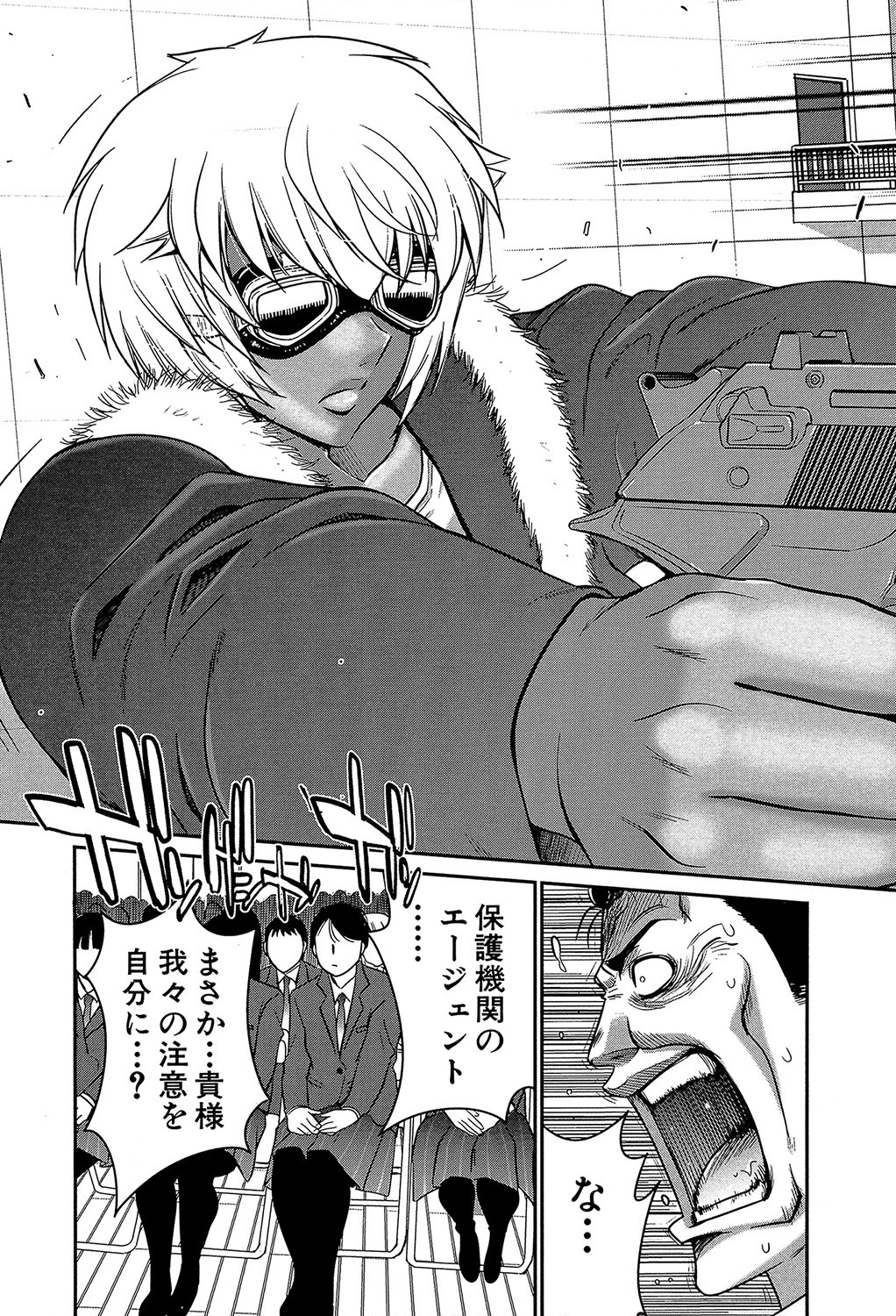 Page 168