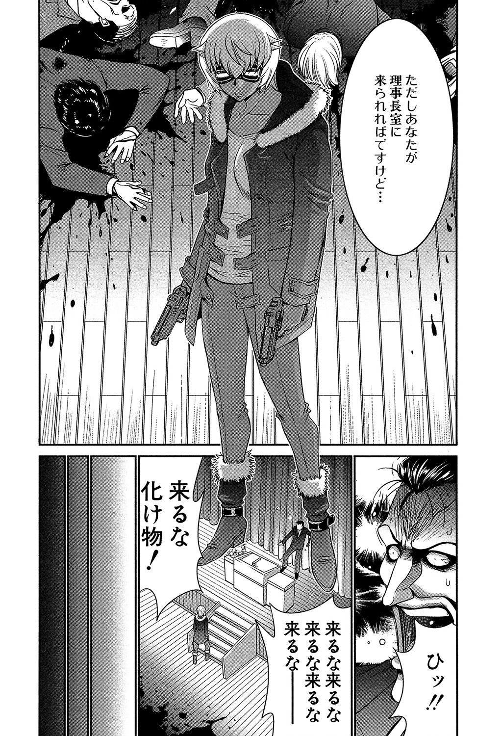Page 170