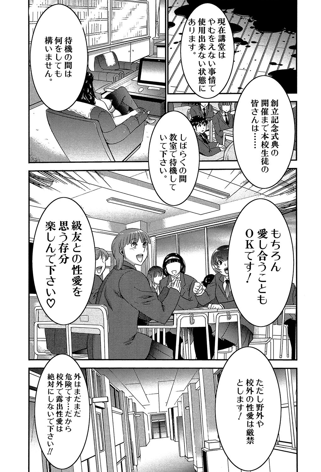 Page 172