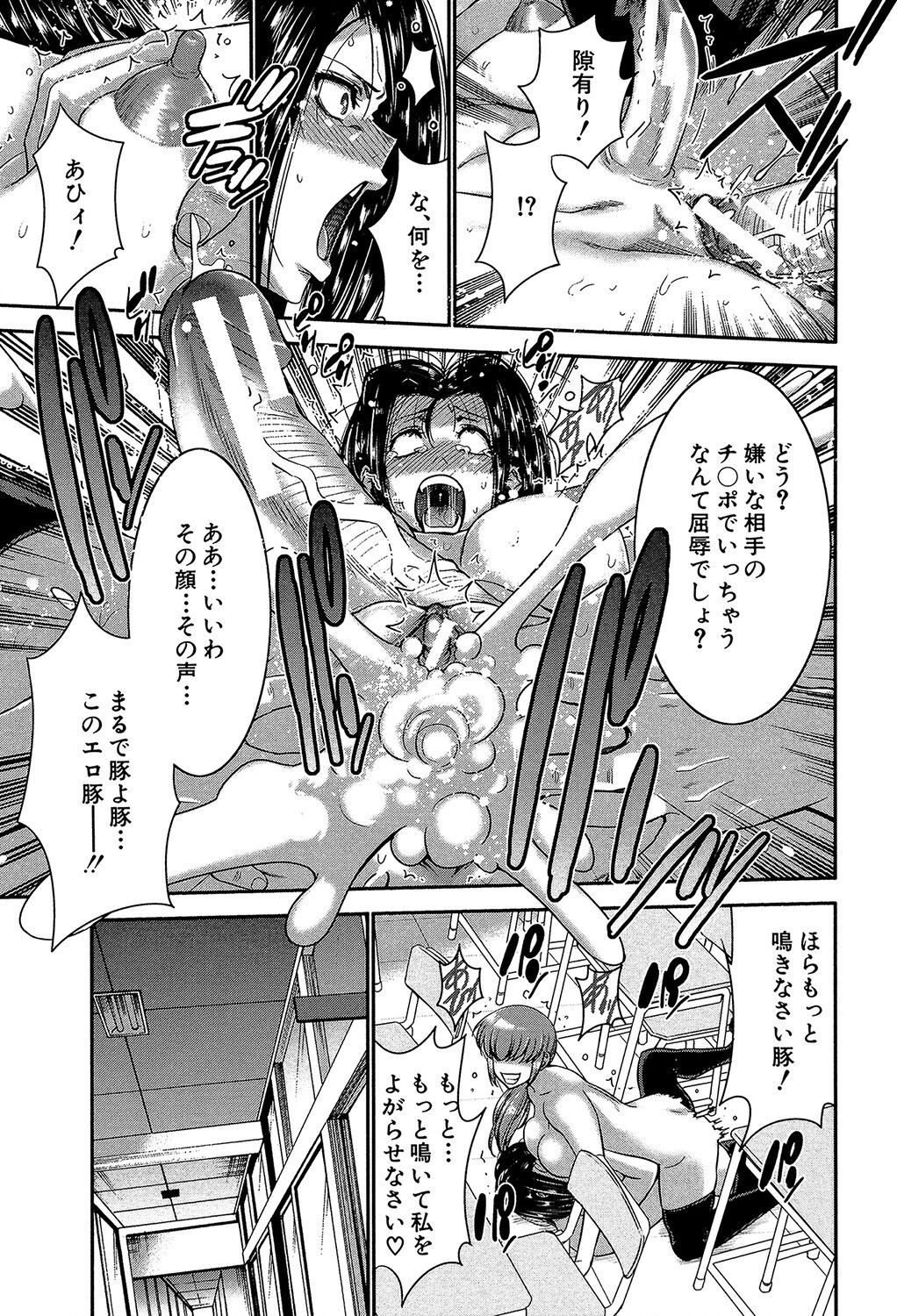Page 178