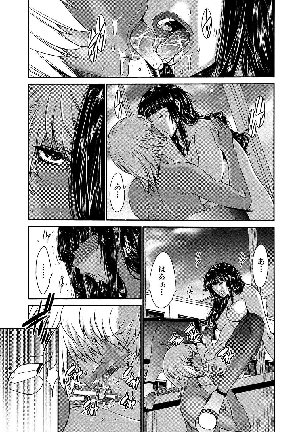 Page 184