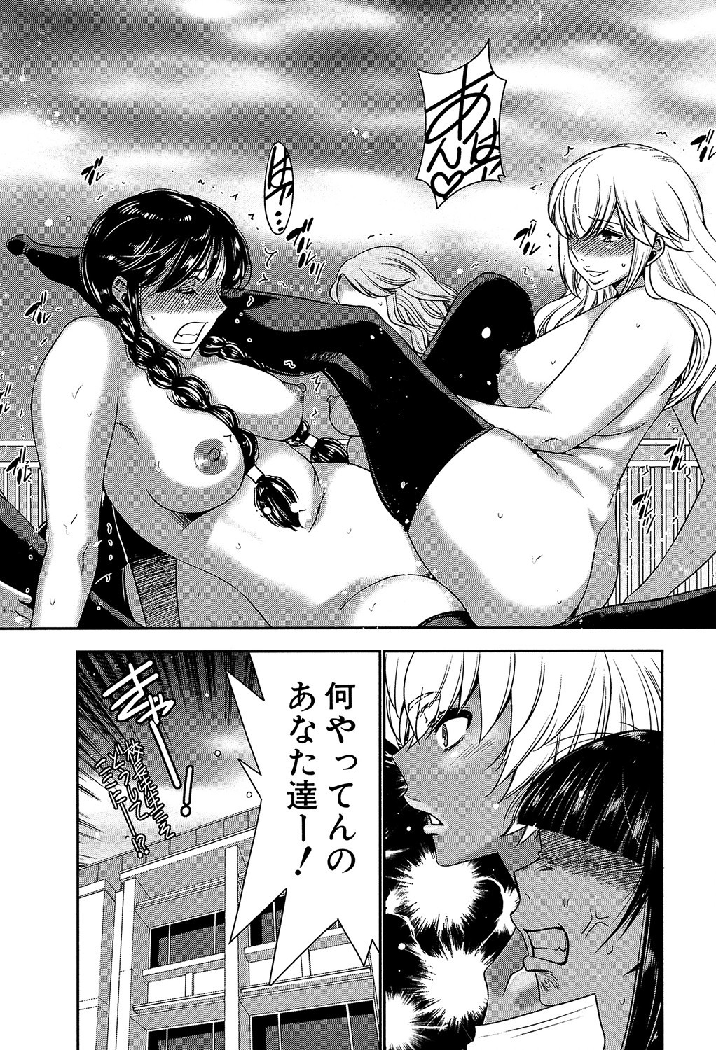 Page 199