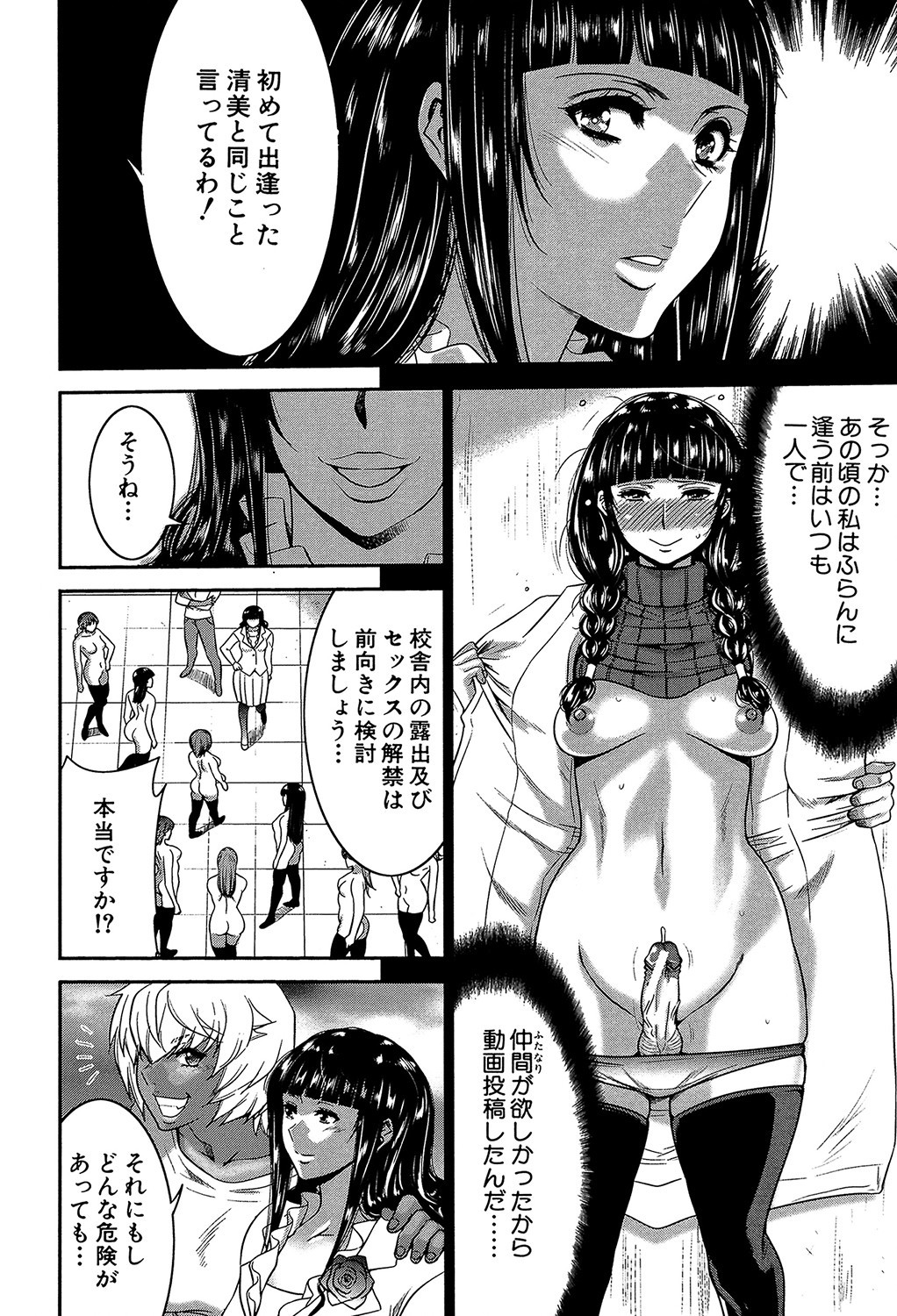 Page 201