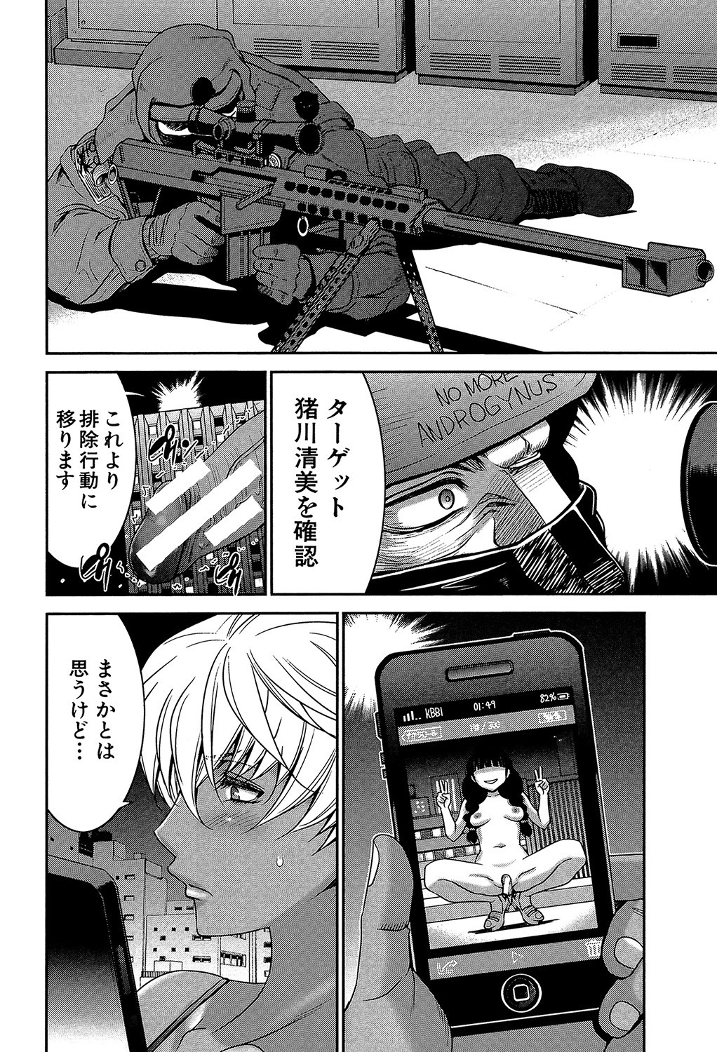 Page 55
