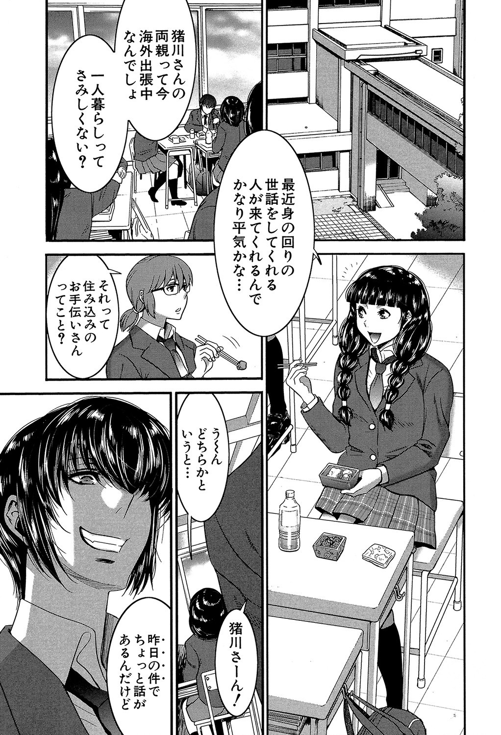 Page 78