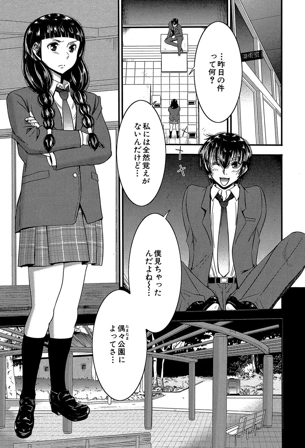 Page 80