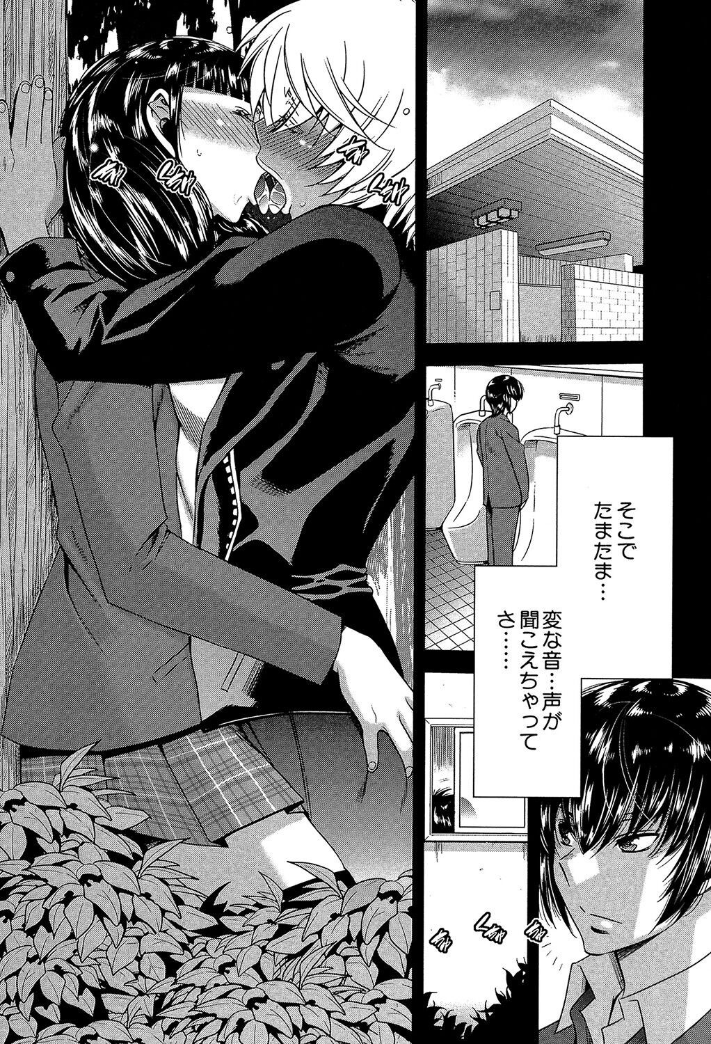 Page 81