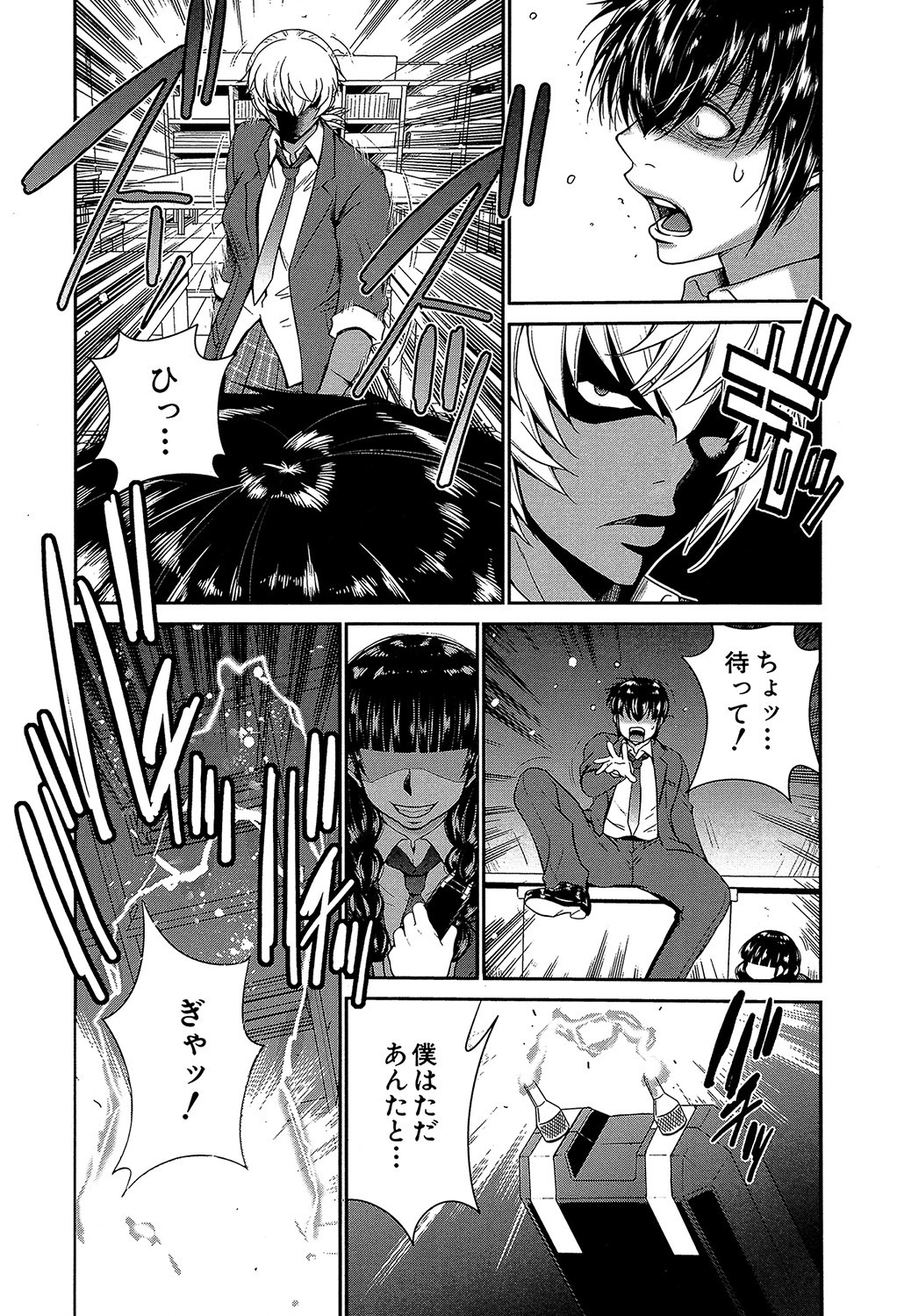 Page 89