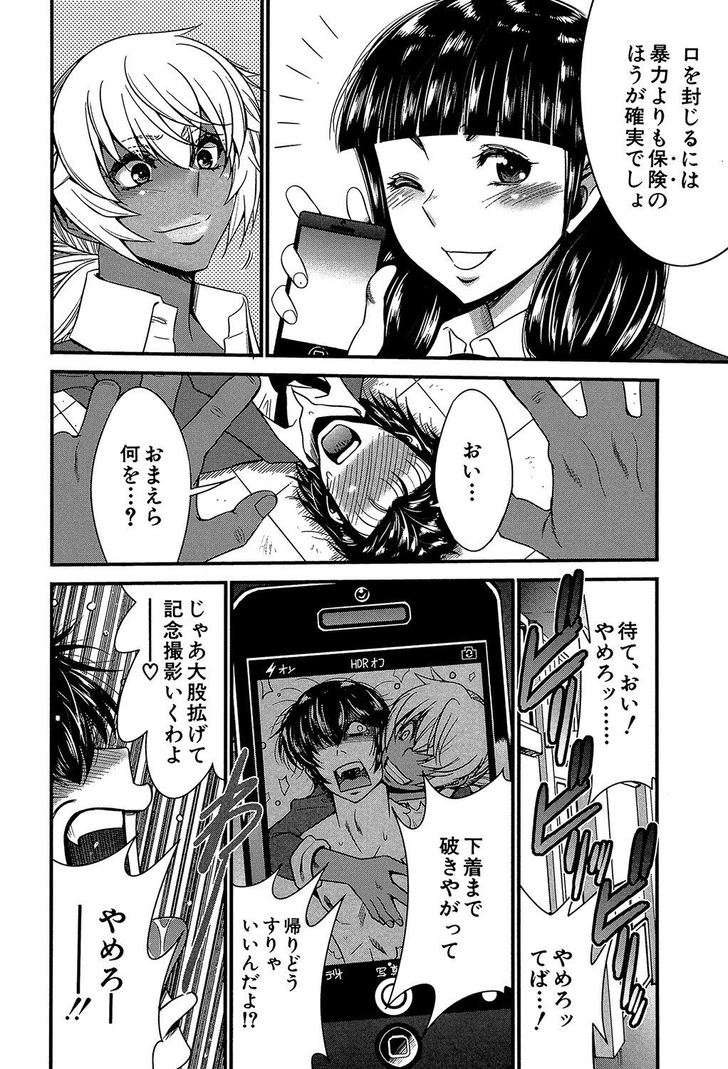 Page 91