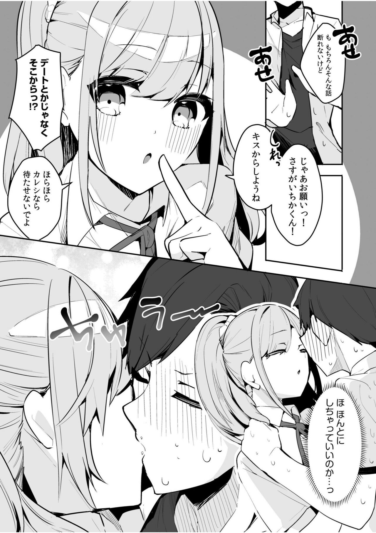 Page 107