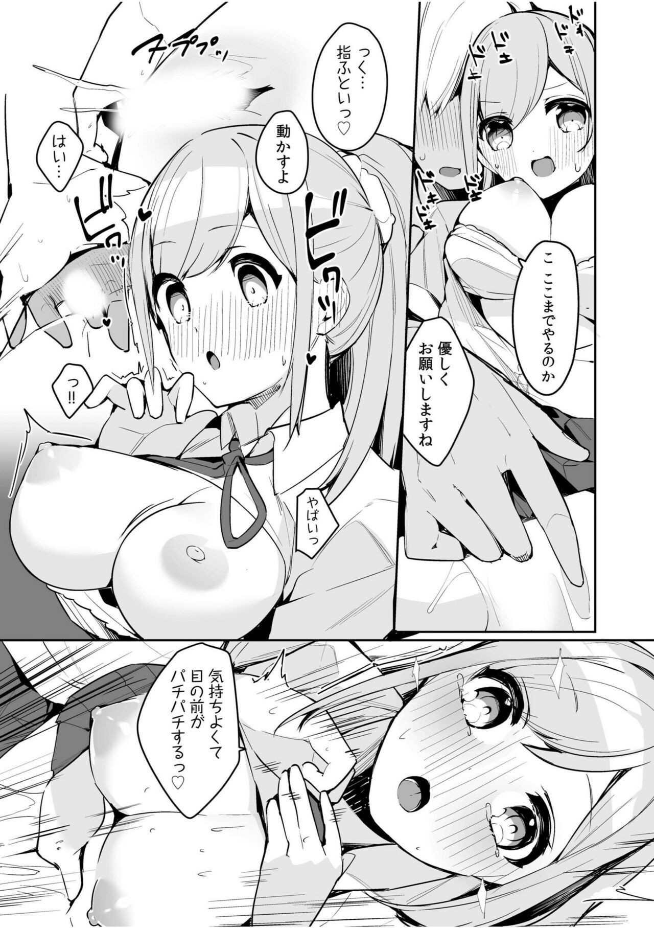 Page 109