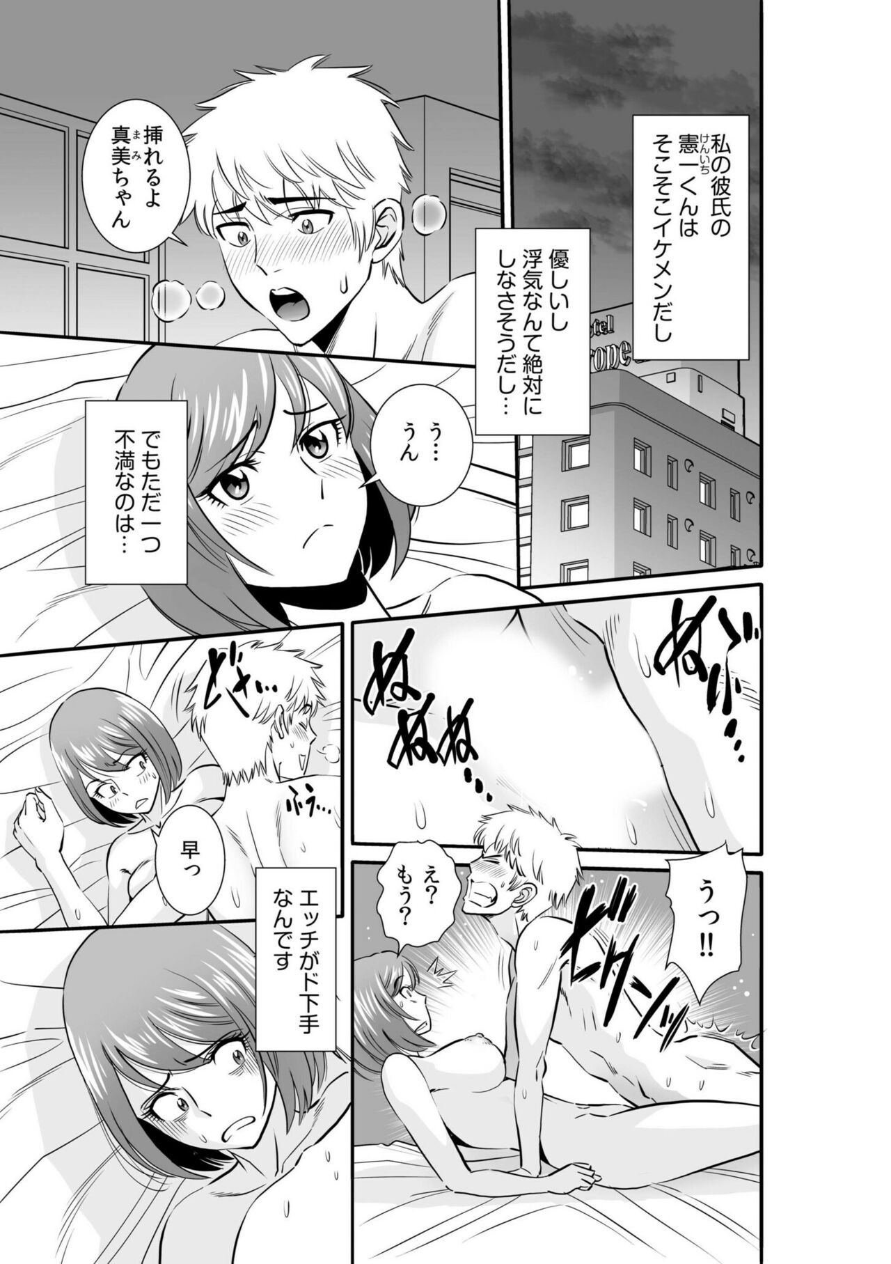Page 115