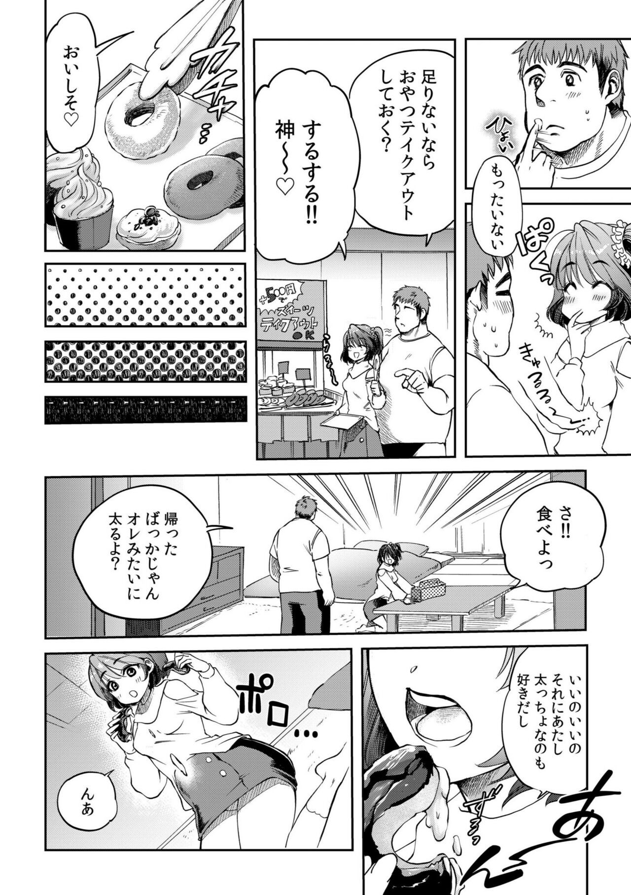 Page 126